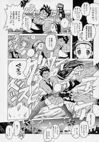 [Akasaka Kazuhiro] LOVECOMESHUGI