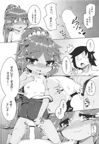 (C92) [Marumifoil (Dengurigaeshi Azusa)] Natsu to Myxa to Sukumizu to (Wonderland Wars)