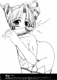 (C67) [Shichiyou Souryuujin (Soushin Souma)] Oreteki 5 Goldion Crusher (Various)