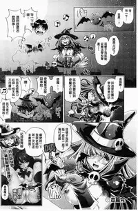 [Ootori Ryuuji] Kai Ane | 飼育姊 [Chinese]