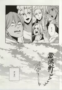 (SUPER24) [Karedake (2310)] ultimate paradox (Nanatsu no Taizai)