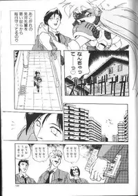 [Ataka Atsushi] Aye Aye Sir!