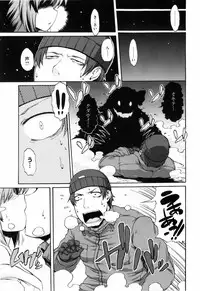 [Onija Tarou] Shoujo Kakumei Keikaku