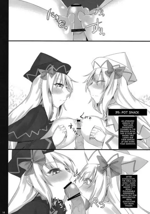 Touhou Paizuri 48 Techniques, Part 2