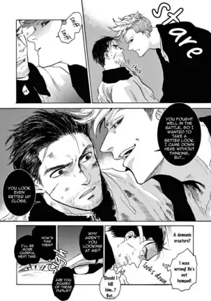 Ryu no otto Boukoku no Kami