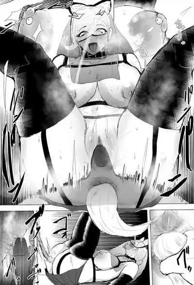 [Gesuna Yakitori] InCha Onna-san ga Ninshin shita node Netorasemasu