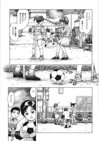 [Momo Kitsune] Chikan Tokkyuu | Molester Limited Express