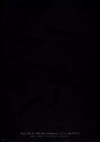 [RPG COMPANY 2 (Toumi Haruka)] MOVIE STAR IIa (Ah! My Goddess)