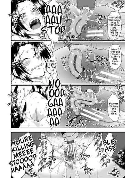 Tomonire | Raped Together