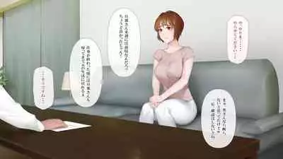 Hensai wa Karada de 3