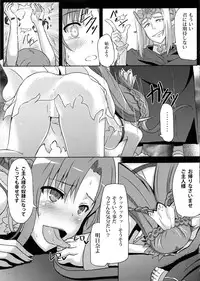 (Mimiket 28) [chested (Toku)] BAD END HEAVEN (Sword Art Online)