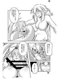 [Marunomare (Bankokudou)] Hebigamisama to Ore [Digital]