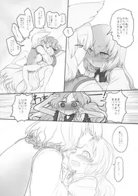 (Reitaisai 13) [RTD (Mizuga)] Rental Shikigami Pet (Touhou Project)