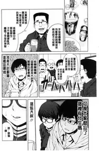 [Shimimaru] KILLER QUEEN [Chinese]