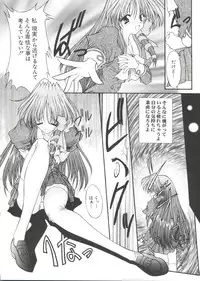 [Anthology] Love Chara Taizen No. 10 (Various)