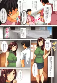 [Jall Boint, nohito] Yokujou Compilation ~ Ima han reru Soku Pako Onna-tachi ~