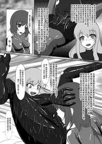 [Nyanko no Me (Tamakko)] 2nd Skin Soushuuhen (Touhou Project) [Chinese] [贝尔西行寺个人汉化] [Digital]