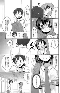 COMIC HOTMiLK 2013-08