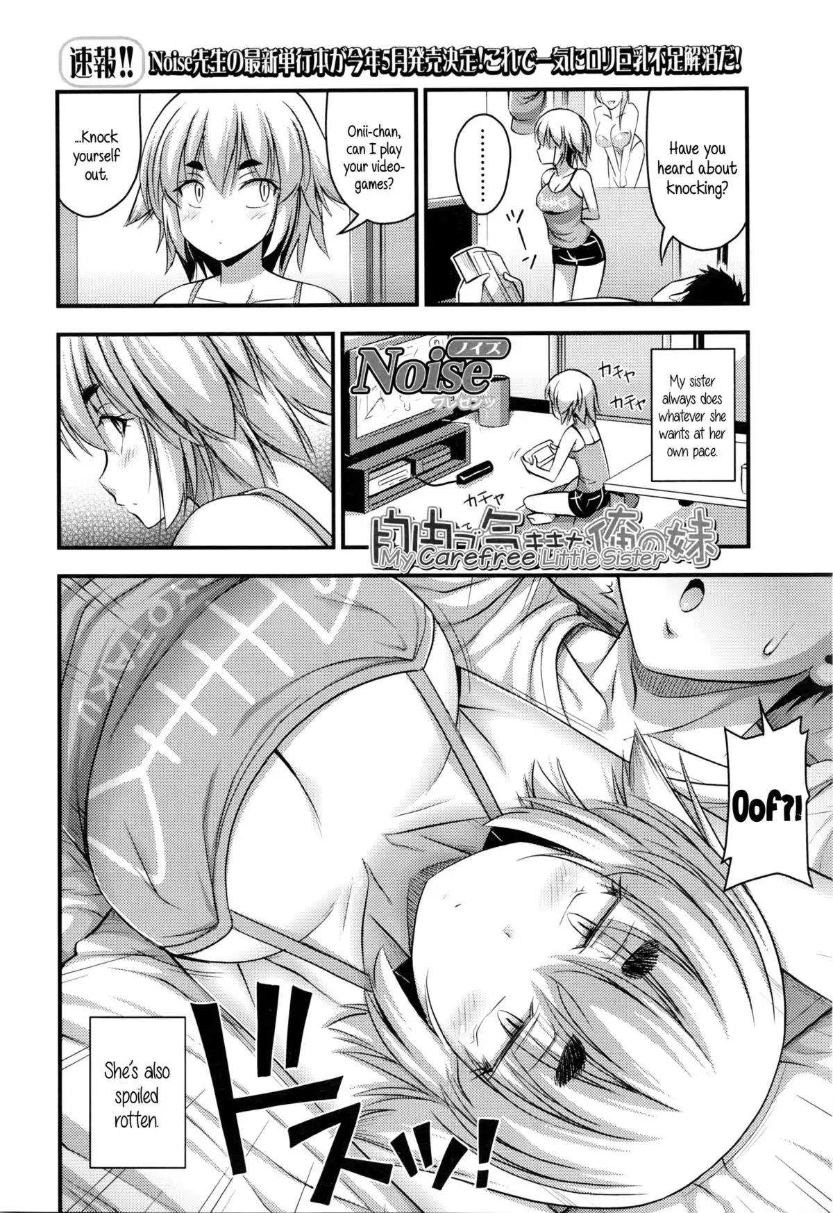 Jiyuu de Kimama na Ore no Imouto | My Carefree Little Sister {5 a.m.}