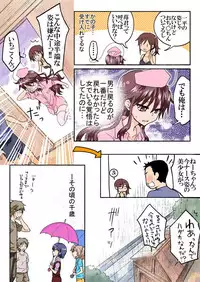 [HB] Trouble Sweets (p001-340)