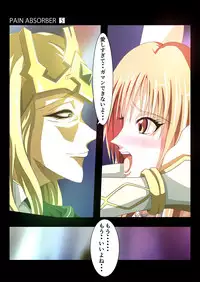 [Earl LUMINES] PAIN ABSORBER 5