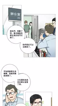 [The Jinshan] Sadistic Beauty Ch.1-12 [Chinese] [17汉化]