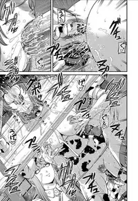 [Shion] Aiyokuchu ~Chikarou Kankin~