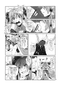 (COMITIA 102) [Search-Light (Risei)] Sennyo Biyakuzuke Tettei Choukyou