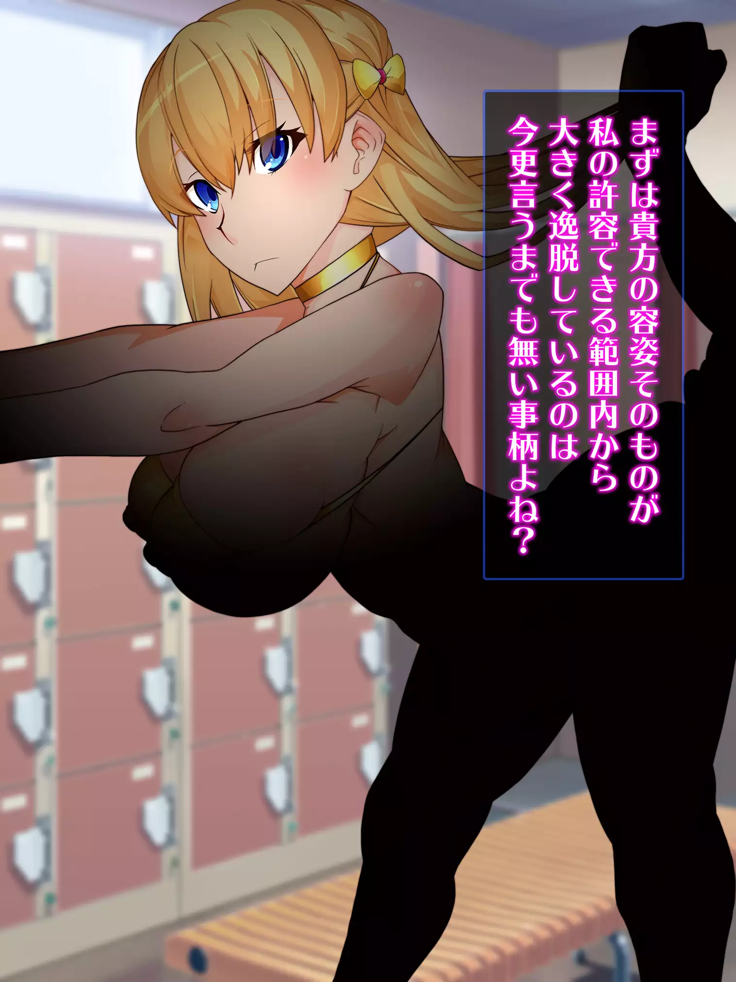 Sennou Kuukan Sakusei Appli Paco Spot GO ~Jouzu ni Sennou Dekimashita~