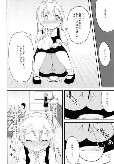 Tenshi no Lemon Tea 1