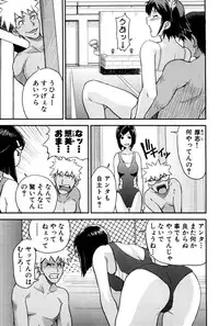 [Tsukigami Hiroshi] Tayu Puru [Digital]