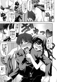 [Banana Saru-en (Shimamoto Harumi)] Koi no Nazonazo Henjin Zukan (Amagami) [Digital]