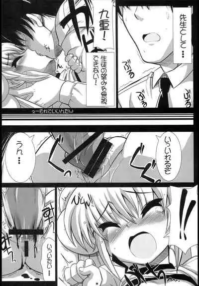 (C73) [Tataraba (Tsurugi Hagane)] BAMBINO!! (Kodomo no Jikan)