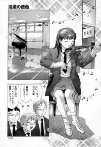 [Onikubo Hirohisa] Hari no Izanai