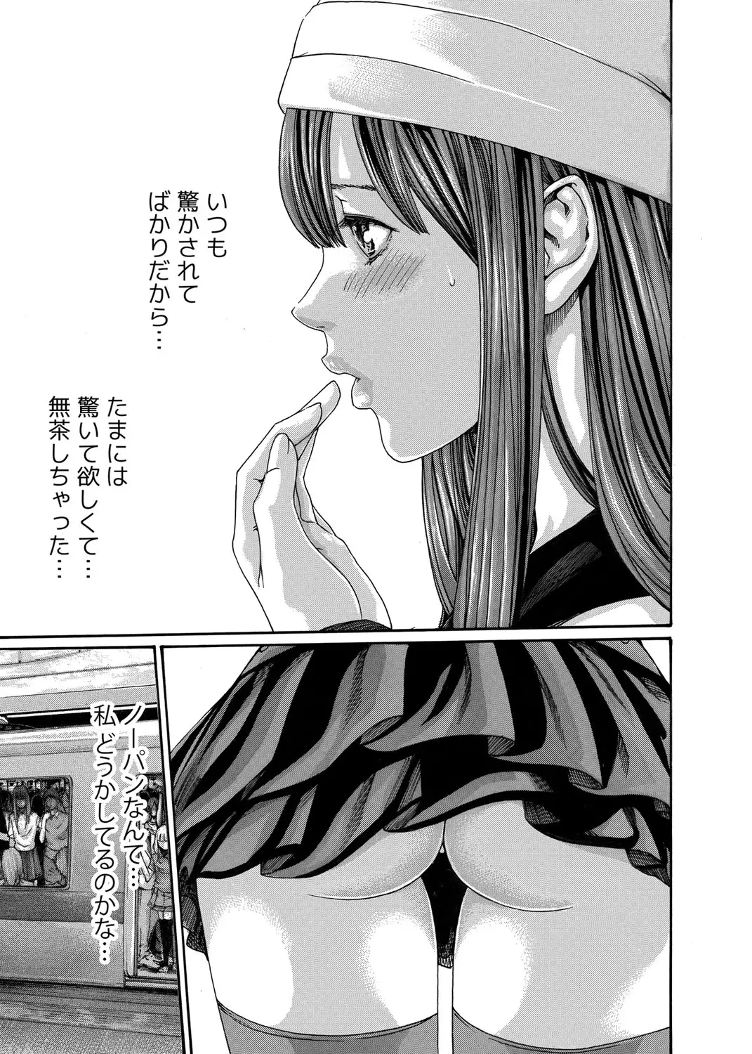 クリムゾン 美女ファイル 02