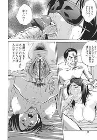 [Hagiwara Yutarou] Kinshin Goukan - Near Relation Rapes