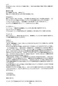 (C58) [CHROMATIC-ROOM (Maka Fushigi)] Dame Force!! (Medarot)