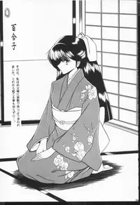 (CR17) [Circle Taihei-Tengoku (Horikawa Gorou)] Hibaku Kan