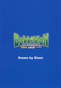 (C92) [Forever and ever... (Eisen)] BOKKIMON -Suiren-chan wa H ni Kyoumi Shinshin- | BOKKIMON -Lana Is Really Interested In Sex (Pokémon Sun and Moon) [English] [Doujins.com]