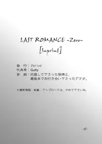 [Period (guity)] LAST ROMANCE/Zero DL-Edition (Fate/zero)
