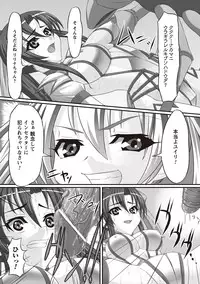 [Shindou Hajime] Fetish na Yuuwaku - Fetish Temptation [Digital]