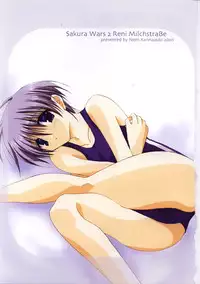 (C60) [A.L.C (Kannazuki Nemu)] AQUARIUM (Sakura Taisen)