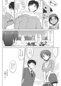 (C90) [KNIGHTS (Kishi Nisen)] Oikawa Shizuku no Prologue (THE IDOLM@STER CINDERELLA GIRLS)