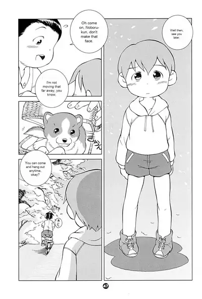 MP XX eXXtended Edition Machine Translation