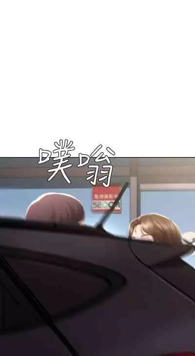 养老金的所有者 31-54 CHI (manhwaroshixp.wordpress.com/)