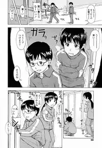 [Onizuka Naoshi] Life Is Peachy?