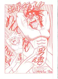 [Dr. Ten] Lolita Store