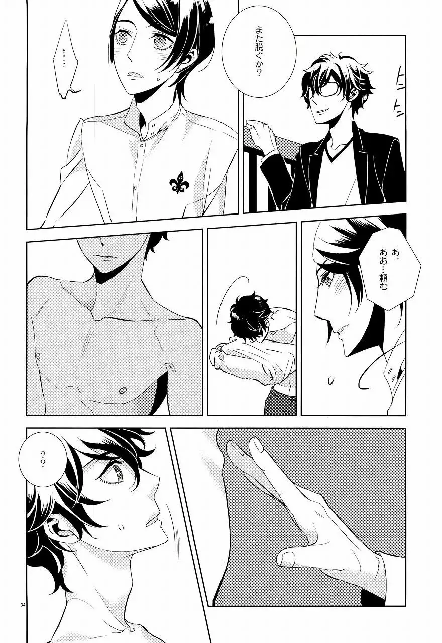 Blank Card no Omote Ura