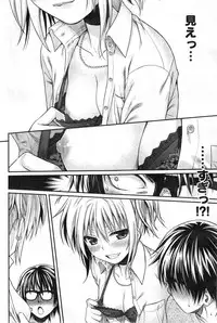 COMIC Kairakuten 2014-05