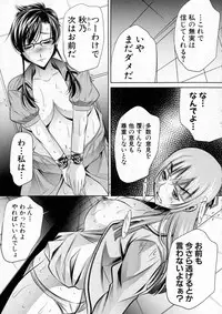 COMIC Shingeki 2016-04